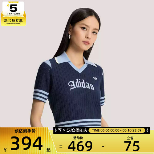 adidas阿迪达斯三叶草女子OG W JERSEY运动休闲短袖T恤KT3047