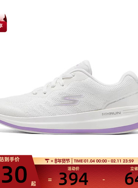 SKECHERS斯凯奇女子GO RUN PULSE 2.0 运动休闲鞋129106-WLV