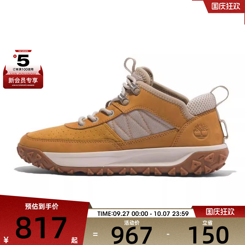 Timberland添柏岚女子LACEUPHIKINGGreenS户外休闲鞋A647M-754