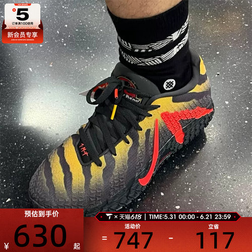 NIKE耐克男子JA 3莫兰特实战比赛缓震运动训练篮球鞋IU7239-001