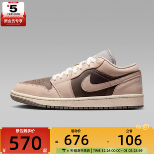 JORDAN LOW SE运动训练篮球鞋 001 NIKE耐克女子WMNS IB7011 AIR