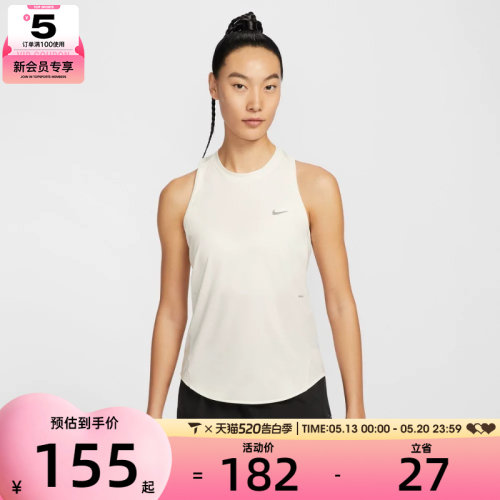 NIKE耐克女子运动训练跑步上衣休闲无袖T恤背心HQ0621-133