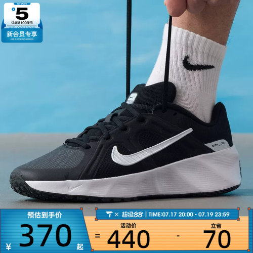NIKE耐克男子METRO TEK低帮时尚舒适运动休闲鞋HM9493-005