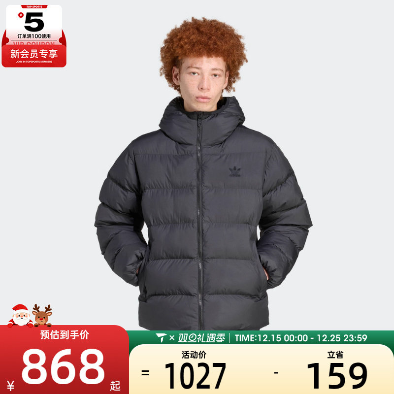 adidas阿迪达斯三叶草男子运动休闲棉服外套JX4123