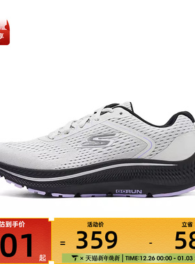 SKECHERS斯凯奇女子GO RUN CONSISTENT运动休闲鞋128607-LGBK