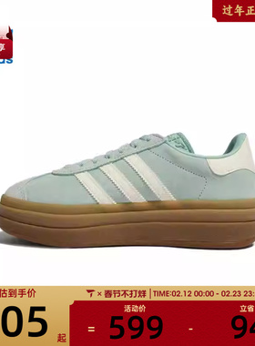 adidas阿迪达斯三叶草男女GAZELLE BOLD运动休闲鞋JS3902