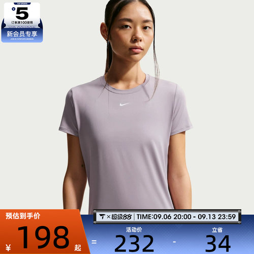 NIKE耐克女子AS W NK ONE CLASSIC运动休闲短袖T恤FN2799-227