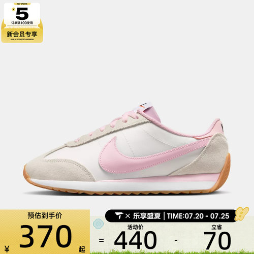 NIKE耐克女子W PACIFIC运动休闲鞋HM4771-112