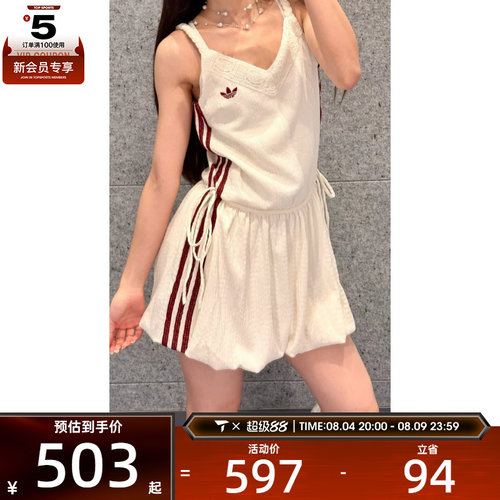 adidas阿迪达斯三叶草女子假日风蕾丝拼接运动休闲连衣裙KX0726