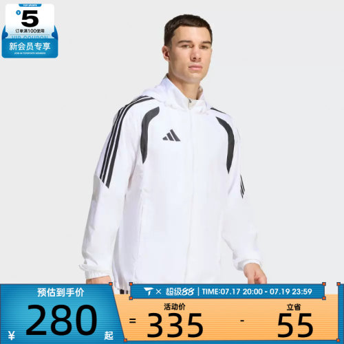 adidas阿迪达斯男子TIRO26L WB运动健身夹克外套JY9734