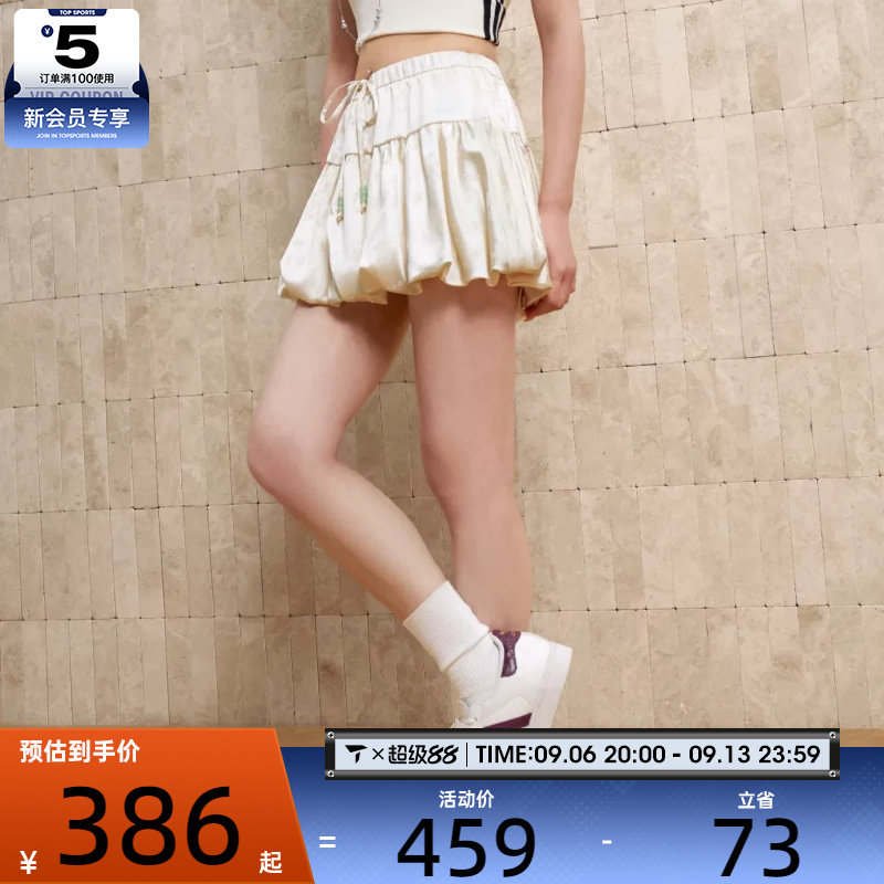 adidas阿迪达斯三叶草女子BUBBLE运动缎面短裙花苞半身裙子KY5749