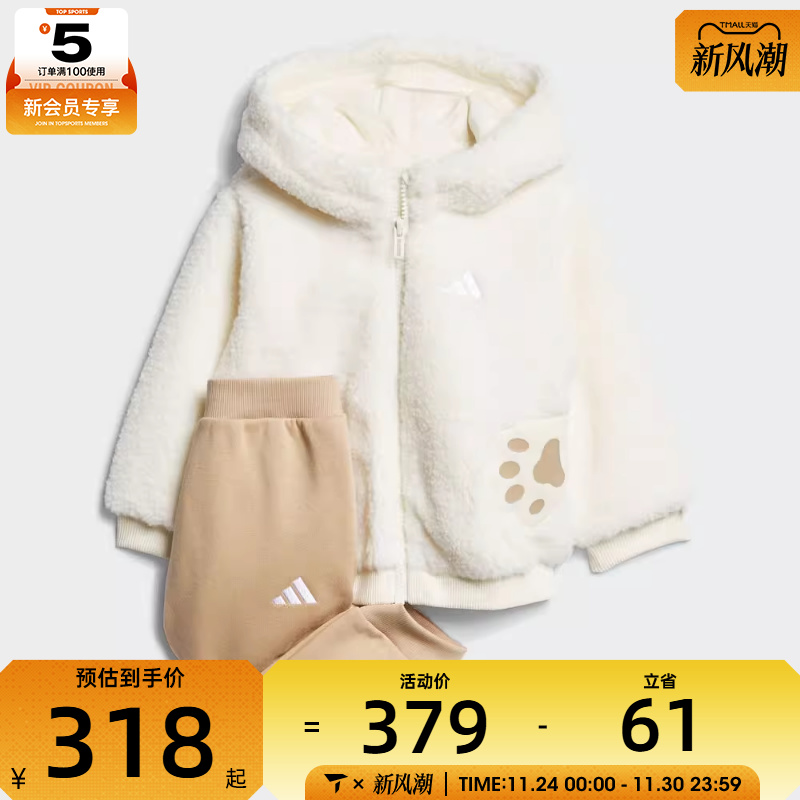 adidas阿迪达斯婴童运动休闲长袖套装KB7416