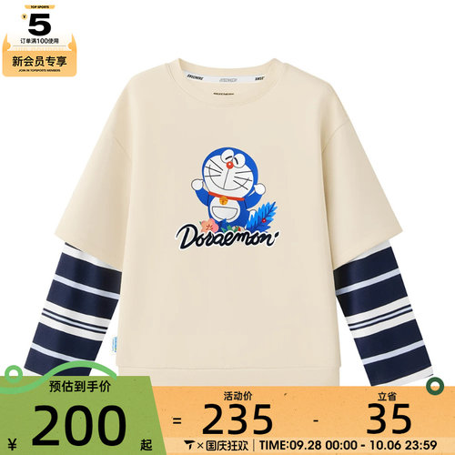 滔搏丨SKECHERS斯凯奇大童运动休闲套头衫卫衣L126K039-001J