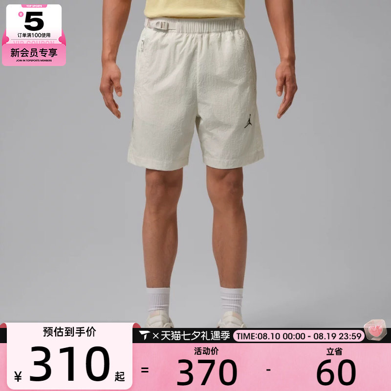 NIKE耐克男子健身训练百搭宽松运动休闲短裤IW1902-030