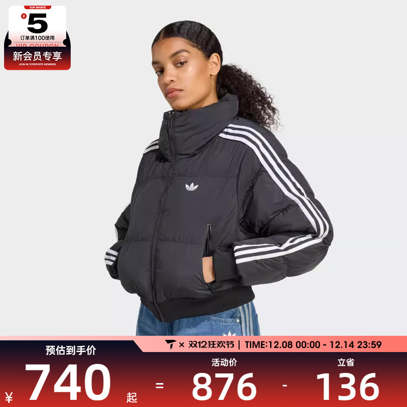 adidas阿迪达斯三叶草女子三条纹运动休闲保暖立领棉服外套JX2970