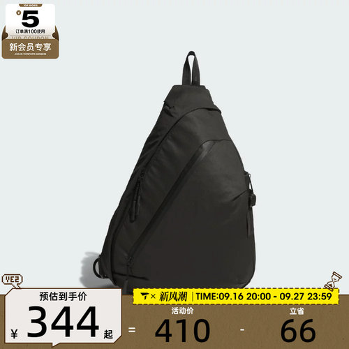 adidas阿迪达斯男女4NWNL XB BAG运动休闲斜挎包JZ2111