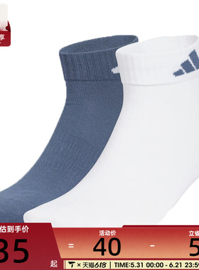 adidas阿迪达斯男女LT ANKLE 2PP休闲袜子KC1505