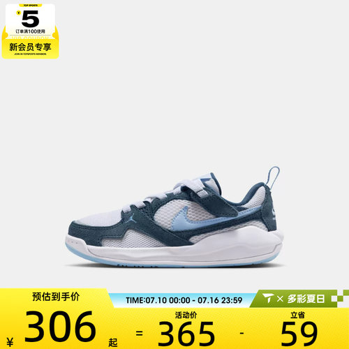 NIKE耐克小童JORDAN低帮复古舒适运动休闲鞋HQ0507-103