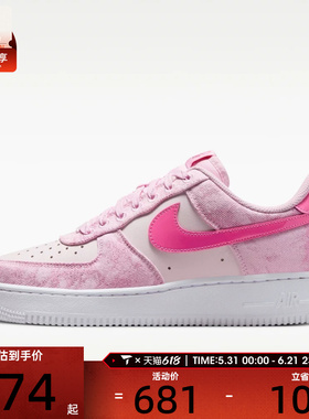 NIKE耐克女子WMNS AIR FORCE 1 '07运动休闲鞋IR1974-663