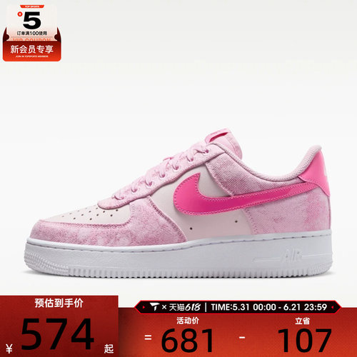 NIKE耐克女子WMNS AIR FORCE 1 '07运动休闲鞋IR1974-663