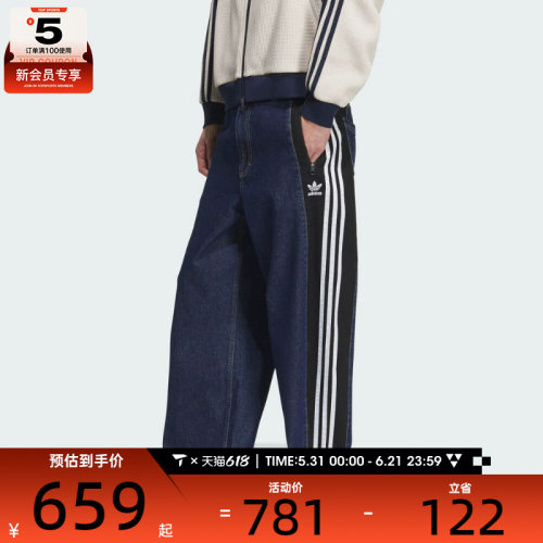 adidas阿迪三叶草男子三条纹运动休闲牛仔长裤KC2636