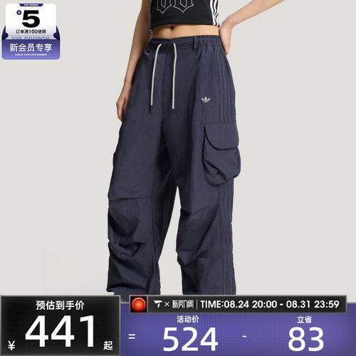 adidas阿迪达斯三叶草女子宽松舒适运动休闲长裤KT3058