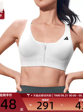 adidas阿迪达斯女子EASY FIT运动跑步健身拉链BRA内衣JM2457