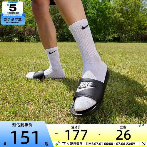 NIKE耐克男子VICTORI ONE一字拖沙滩休闲拖鞋CN9675-002