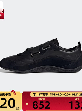 adidas阿迪达斯女子FOS城市机能芭蕾舞风运动鞋休闲鞋JQ9388