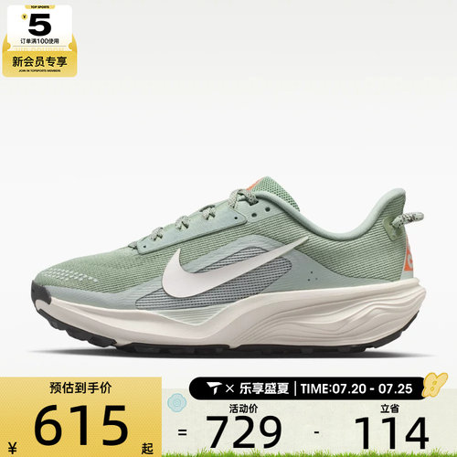 NIKE耐克女子W ACG PEGASUS TRAIL运动训练跑步鞋HV8121-310