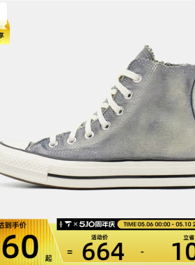 converse匡威男女Chuck Taylor 70S SEASONAL休闲帆布鞋A21363C