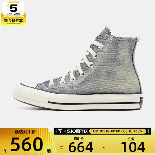 converse匡威男女Chuck Taylor 70S SEASONAL休闲帆布鞋A21363C