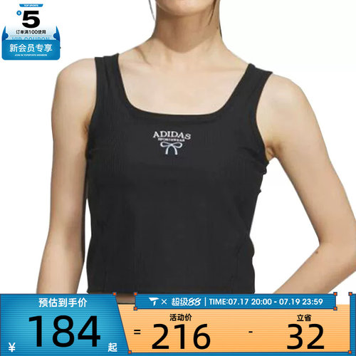 adidas阿迪达斯女子DANCE TANK2运动休闲背心KE5797