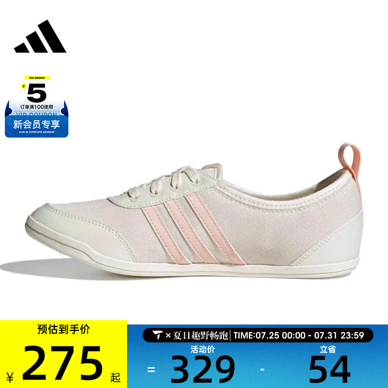 adidas阿迪达斯女鞋DIONA BALLETSPWFTW运动休闲网球鞋JR7317