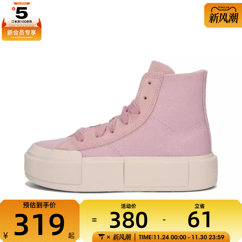 converse匡威男女Chuck Taylor SEASONAL运动休闲帆布鞋A13818C