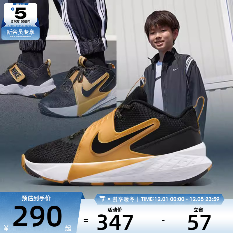 NIKE耐克大童TEAM HUSTLE D 12 (GS)运动休闲鞋HF6279-003 - 封面