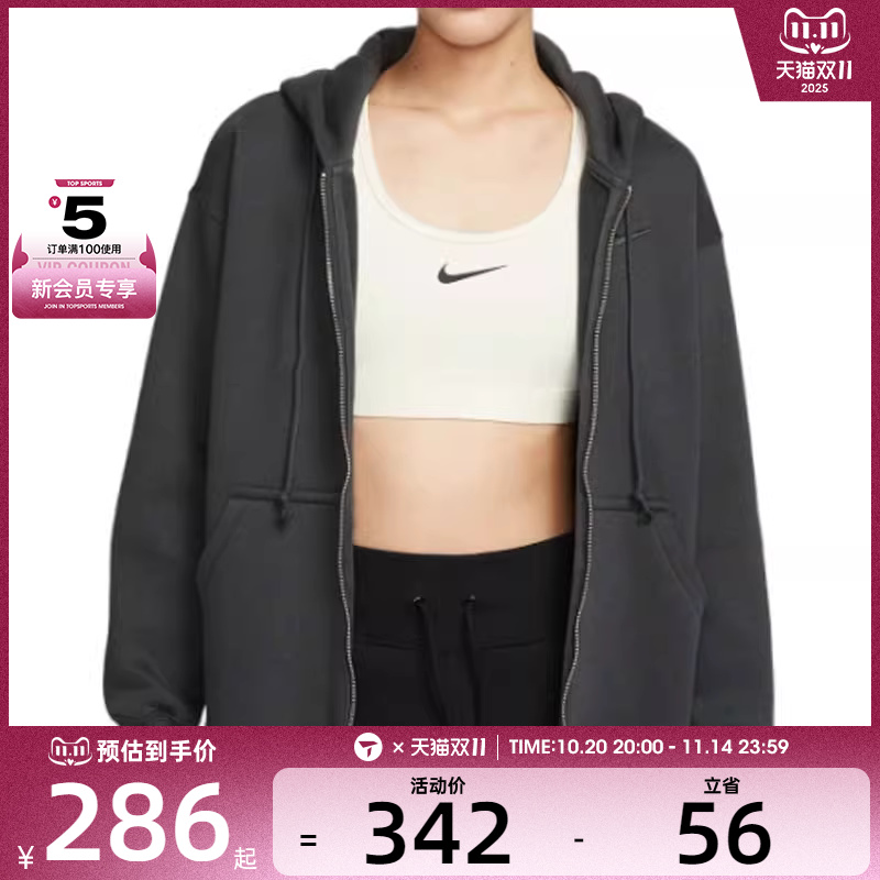 NIKE耐克女子AS W NSW PHNX FLC FZ OS HOODIE运动外套DQ5759-060
