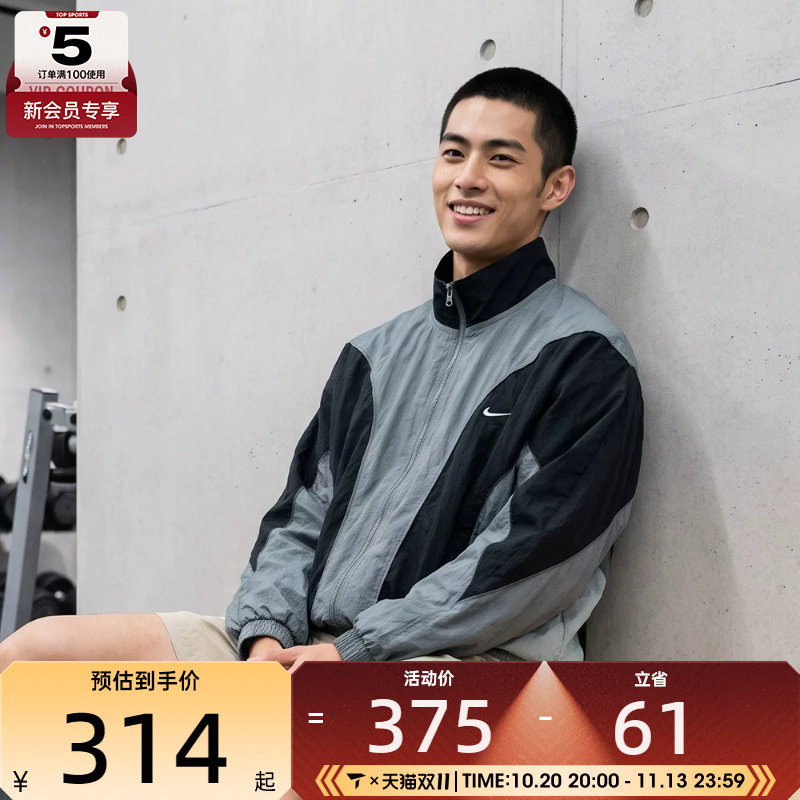 NIKE耐克男子篮球拼接夹克立领运动休闲宽松舒适外套IM5888-084