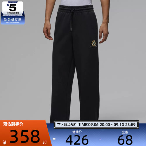 马年系列丨NIKE耐克男子运动休闲长裤IQ3954-010