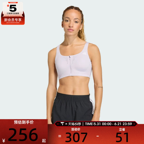 adidas阿迪达斯女子EASY FIT HS GCA运动健身内衣KT3422
