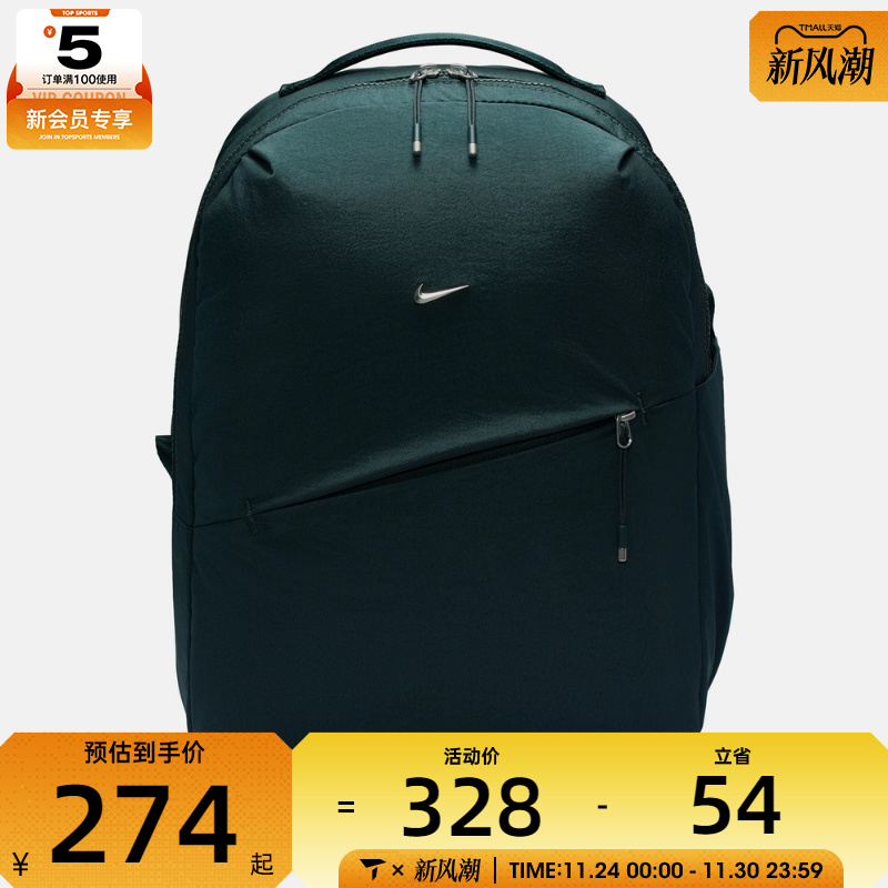 NIKE耐克男女运动休闲双肩包HF7007-390