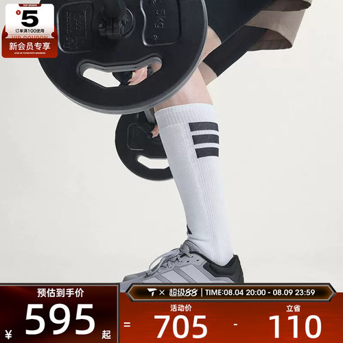 adidas阿迪达斯男子DROPSET 4低帮健身训练时尚休闲运动鞋KJ6611