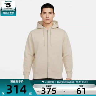 NIKE耐克男子运动休闲针织连帽夹克外套FN3862 229