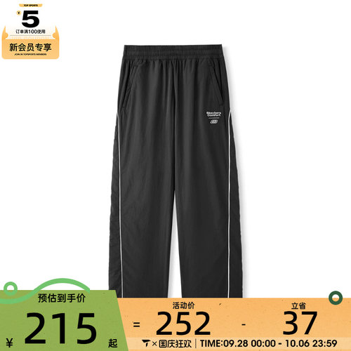 SKECHERS斯凯奇男子运动休闲长裤L325M087-0018