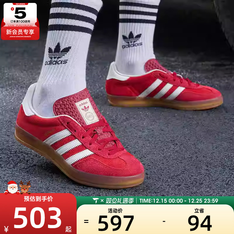 adidas阿迪达斯三叶草男女GAZELLE经典德训鞋运动板鞋IE1051
