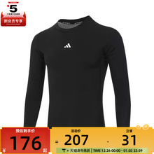 adidas阿迪达斯男子TF LS TEE运动T恤JE6702