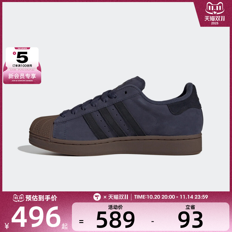 adidas阿迪达斯三叶草男女贝壳头复古运动休闲鞋板鞋JQ3226