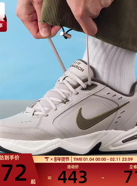 NIKE耐克男子AIR MONARCH IV复古老爹鞋运动时尚跑步鞋415445-200