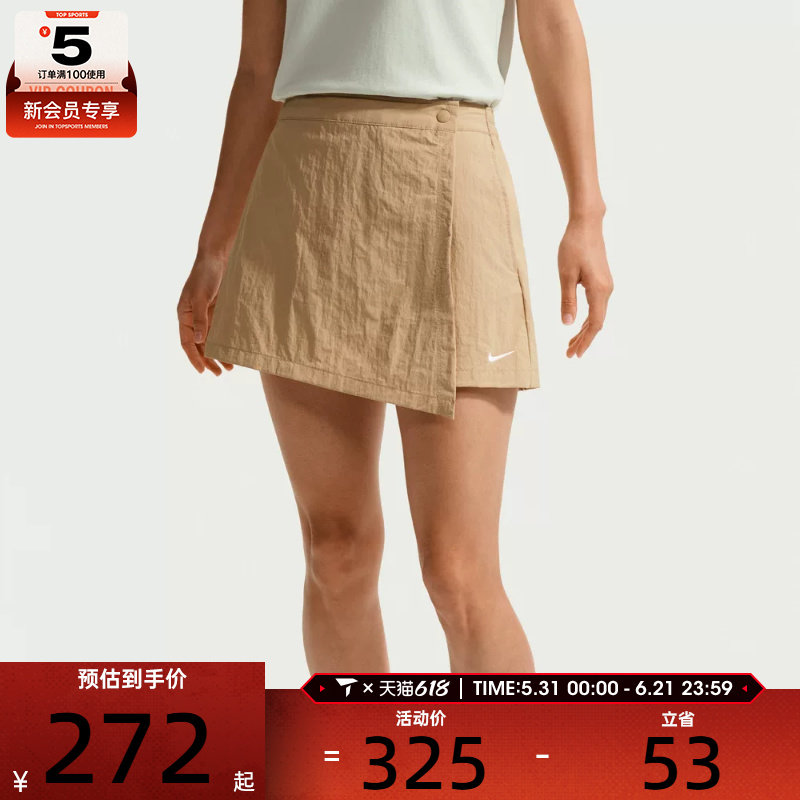 NIKE耐克女子AS W NSW SKORT运动休闲半身裙IR1649-286