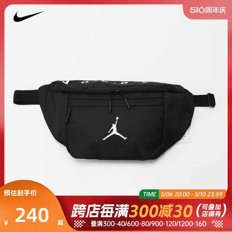 nike耐克2023年新款男女腰包腰包JD2123012GS-001-F06